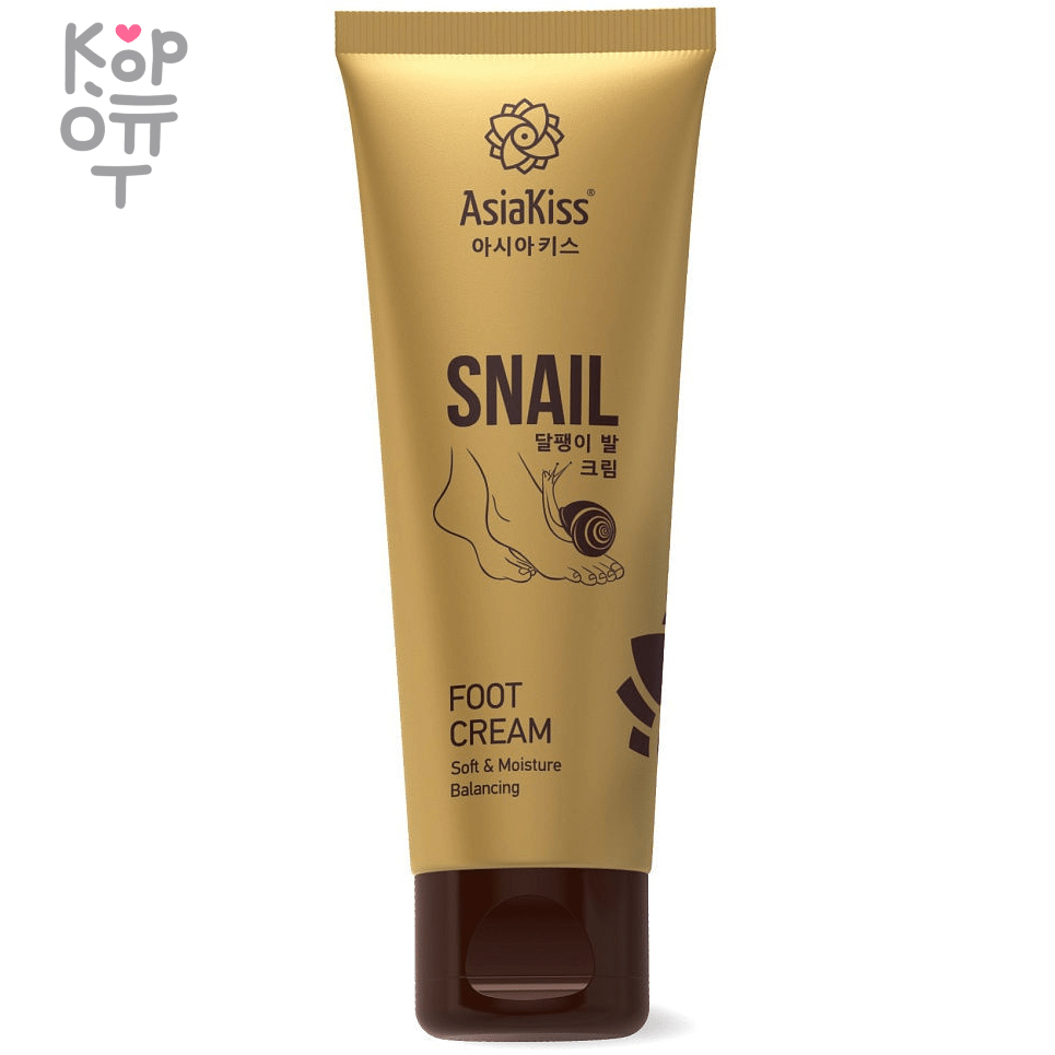 AsiaKiss Snail Foot Cream - Крем для ног с Муцином Улитки, 100мл. по цене  186 руб. в интернет магазине Корейские товары для всей семьи(КорОпт)