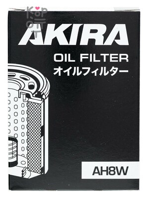 AKIRA OIL FILTER AH8W / (C-809) — Фильтр масляный автомобильный