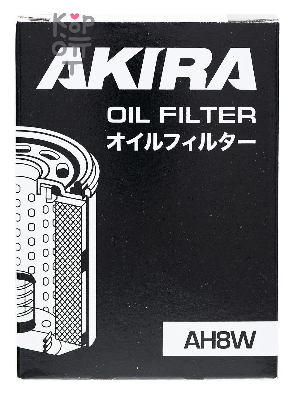 AKIRA OIL FILTER AH8W / (C-809) / Фильтр масляный автомобильный