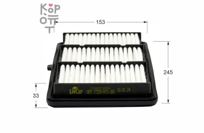 LIVCAR AIR FILTER LCH8007/0000A / Воздушный фильтр