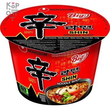 Лапша сублимированная Шин Рамен острая с говядиной NONGSHIM Big Shin Cup, стакан, 114гр. — Корейские товары для всей семьи(КорОпт)