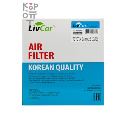 LIVCAR AIR FILTER LCT1044/0000A / Воздушный фильтр