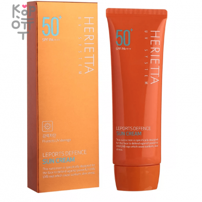 Welcos Henrietta Sun Cream - Солнцезащитный крем для лица 70мл.