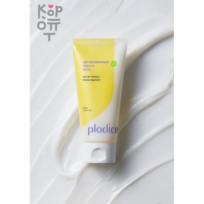Plodica Let Me Soothing Creamy Mask - Маска для лица успокаивающая с экстрактом лотоса 120 мл