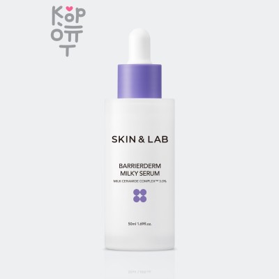 SKIN&amp;LAB Barrierderm Milky Serum - Укрепляющая сыворотка с молочными протеинами и керамидами 50 мл