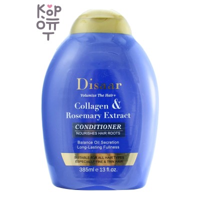 Disaar Collagen &amp; Rosemary Extract Conditioner - Кондиционер для волос с коллагеном и розмарином, 385 мл