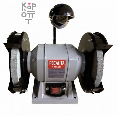 Ресанта Т-150/250 Точильный станок