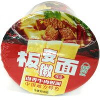 Лапша быстрого приготовления Jinmailang Noodles Beef Noodle, острая лапша с Говядиной и сычуаньским перцем, 110гр.