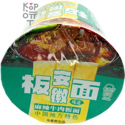 Лапша быстрого приготовления Jinmailang Noodles Beef Noodle, острая лапша с Говядиной и сычуаньским перцем, 110гр.