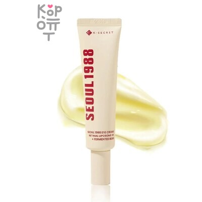 K-SECRE Seoul 1988 Eye Cream : Retinal Liposome 4% + Fermented Bean - Крем для кожи вокруг глаз с ретиналем 30 мл