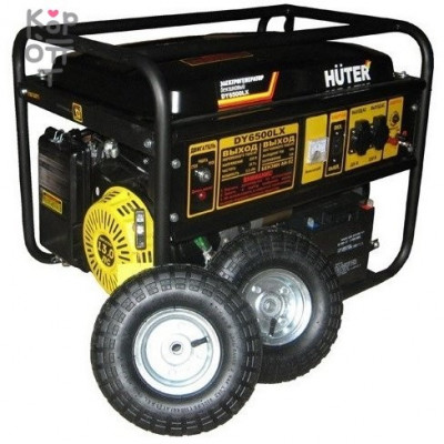 Huter DY6500LX Бензиновый генератор, с колесами и аккумулятором