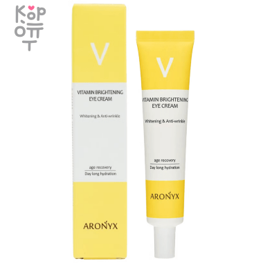 Aronyx Whitening &amp; Anti-Wrinkle Eye Cream - Антивозрастной осветляющий крем для кожи вокруг глаз 40мл. — Корейские товары для всей семьи(КорОпт)