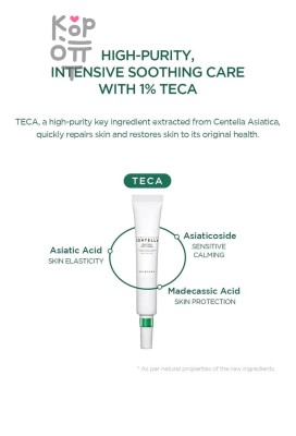 SKIN1004 Madagascar Centella Tea-Trica Spot Cream - Точечный крем с центеллой для проблемных зон 20 мл
