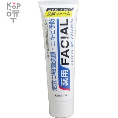 Yanagiya Пенка для умывания для проблемной кожи 140гр. — Корейские товары для всей семьи(КорОпт)