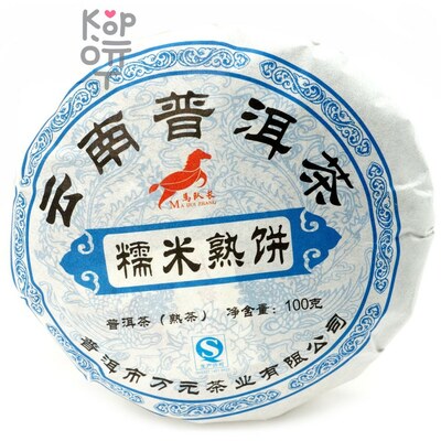 Чай Captain Horse Pu'er - Юньнаньский крупнолистовой высушенный на солнце зеленый чай с рисовым листом, Пуэр, 2012год, 100гр.