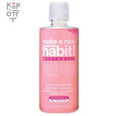 Nissan FaFa make a new habit Средство для полоскания рта с фруктово-цитрусовым вкусом, 473 мл. — Корейские товары для всей семьи(КорОпт)