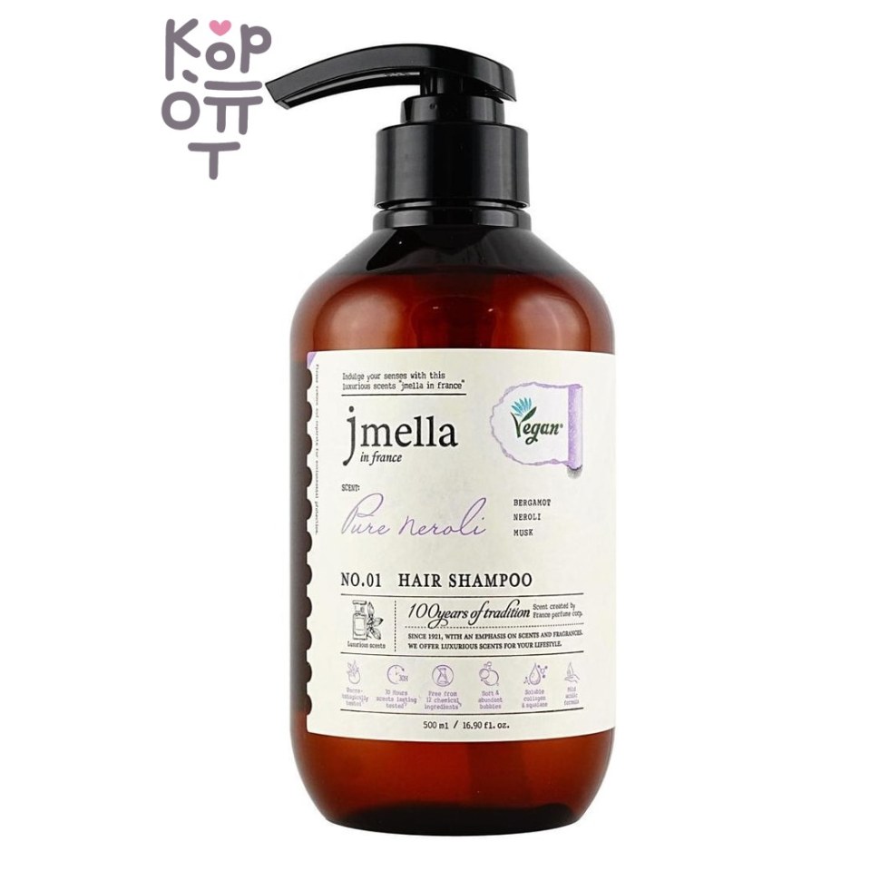 Jmella In France Pure Neroli Hair Shampoo - Веганский шампунь для волос, 500 мл
