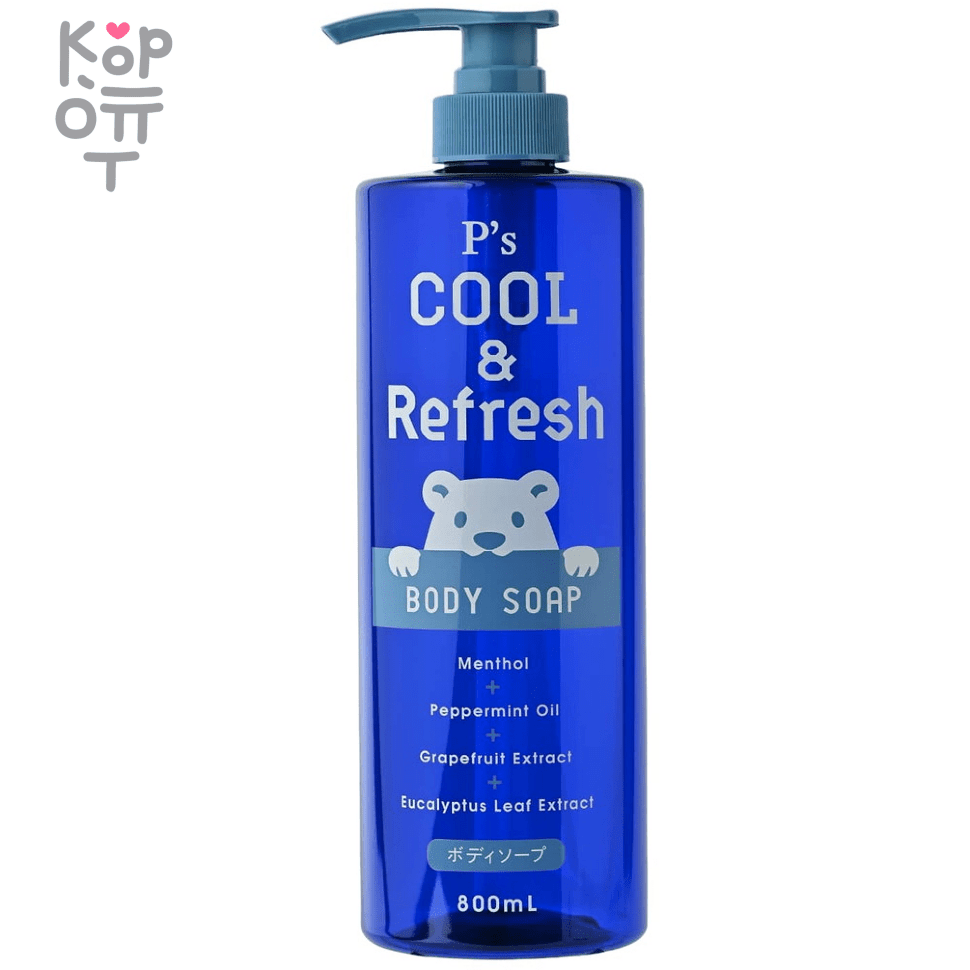 P's Cool & Refresh Body Soap - Бодрящее жидкое мыло для тела с экстрактом Центеллы и Грейпфрута 800мл. , купить с доставкой на дом фото 1 — Корейские товары для всей семьи(КорОпт)