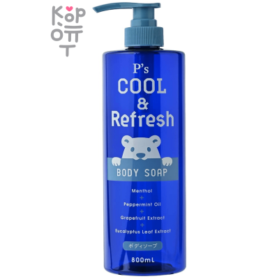 P's Cool &amp; Refresh Body Soap - Бодрящее жидкое мыло для тела с экстрактом Центеллы и Грейпфрута 800мл. 