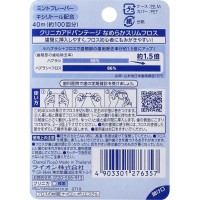 LION Clinica Advantage Smooth Slim Floss Вощеная зубная нить Clinica 40м