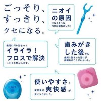 LION Clinica Advantage Smooth Slim Floss Вощеная зубная нить Clinica 40м