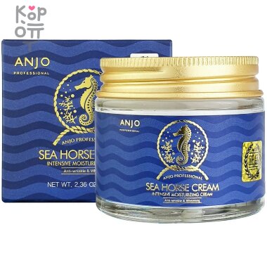 ANJO Seahorse Cream - Крем для лица с экстрактом Морского Конька 70гр. — Корейские товары для всей семьи(КорОпт)