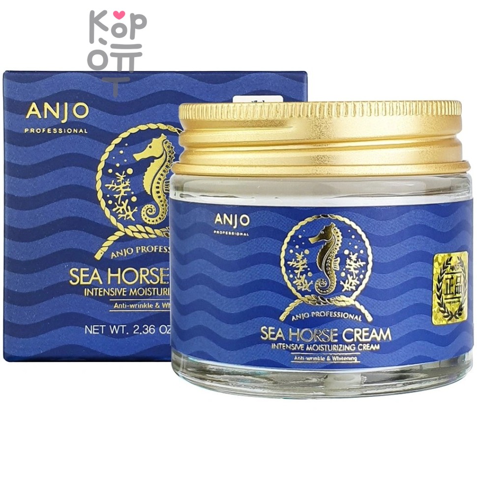 ANJO Seahorse Cream - Крем для лица с экстрактом Морского Конька 70гр.