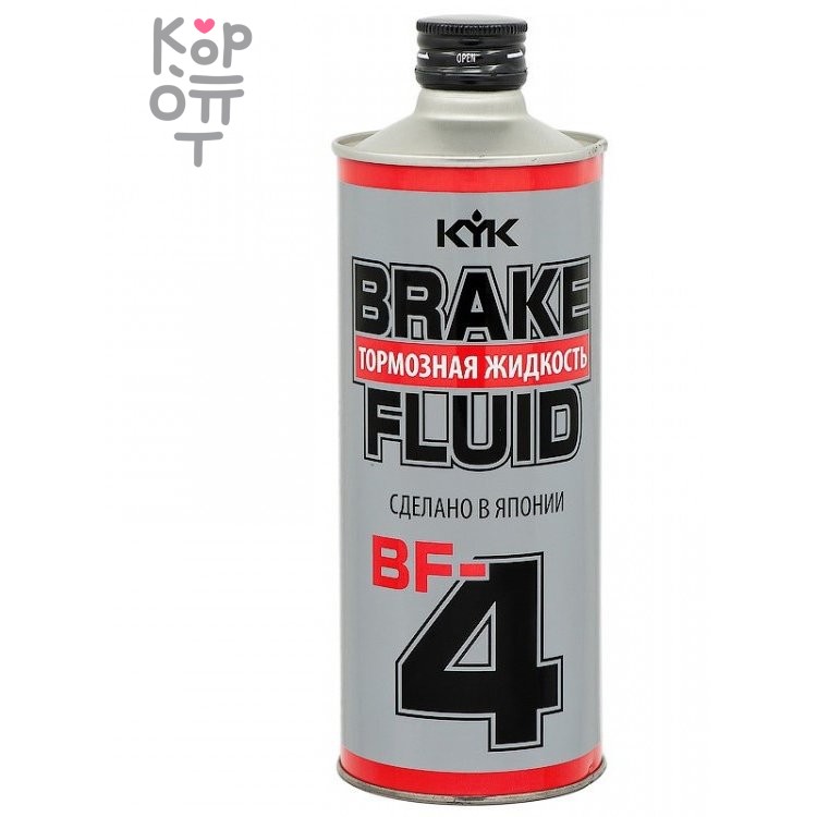 KYK Brake Fluid BF4 - Тормозная жидкость
