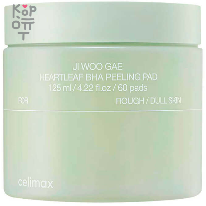 Celimax Ji Woo Gae Heartleaf BHA Peelind Pad - Тонизирующие пилинг-пэды с BHA-кислотой 125мл. 60шт. 