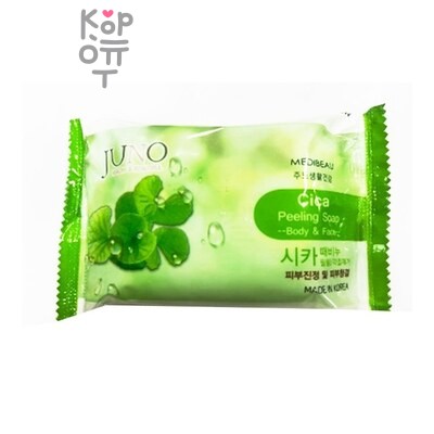 Juno Cica Peeling Soap — Мыло, косметическое для лица и тела с экстрактом Центелы, 150 г