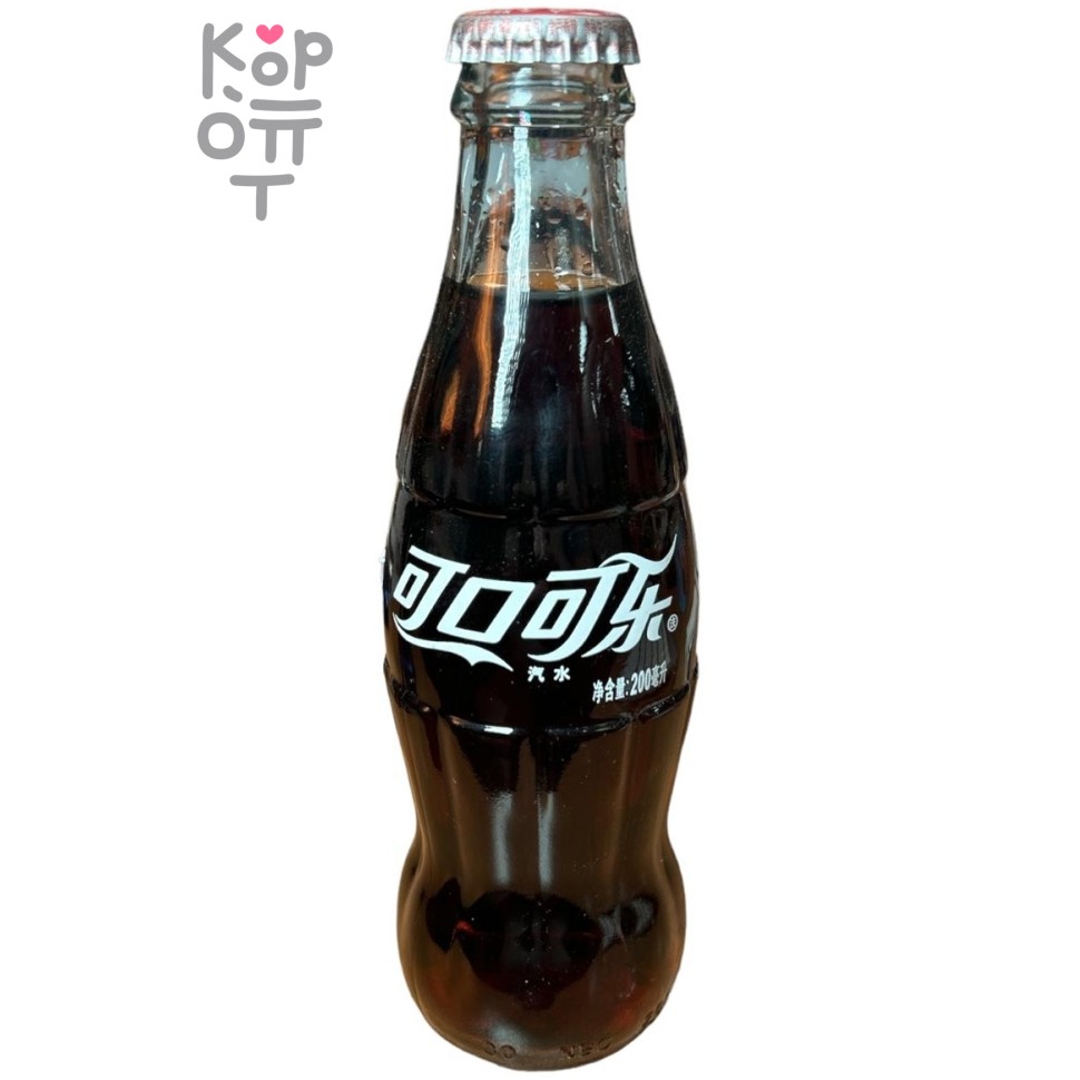 COFCO Coca-Cola - Напиток безалкогольный газированный Кока Кола, стекло, 200мл.