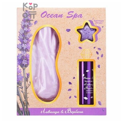 Набор, "Ocean Spa" Лаванда и вербена, Laboratory Katrin