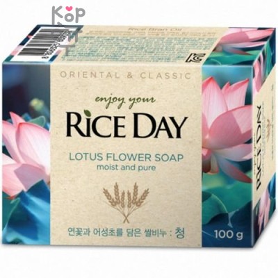 CJ LION Rice Day Cheong - Мыло туалетное, Лотос, 100 г
