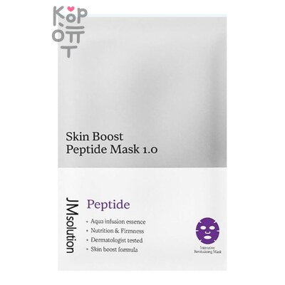 JM Solution SKIN BOOST PEPTIDE MASK 1.0, 400 10 — Тканевая маска, Бустер антивозрастная с пептидами, 30 г
