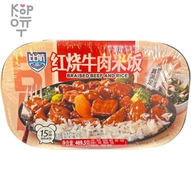 Саморазогревающийся пропаренный рис Bihang с говядиной и овощами, 469,5гр. — Корейские товары для всей семьи(КорОпт)