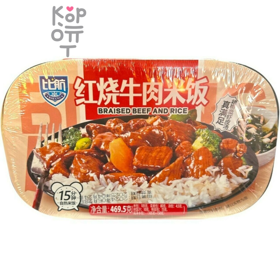 Саморазогревающийся пропаренный рис Bihang с говядиной и овощами, 469,5гр.
