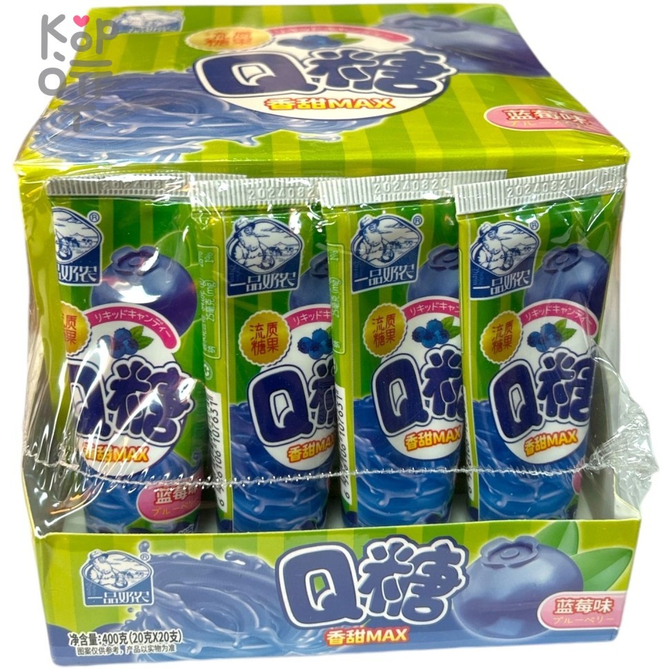 Жидкая конфета Веселый фермер - Сладкий Макс со вкусом Черники, 20гр., купить с доставкой на дом фото 1 — Корейские товары для всей семьи(КорОпт)