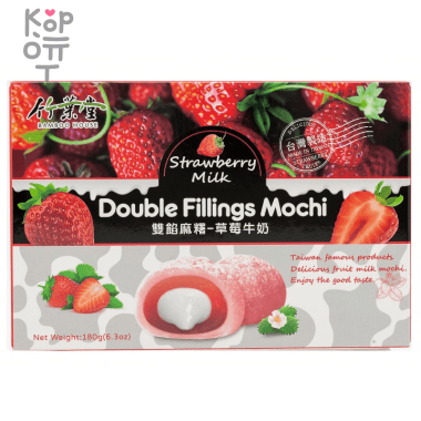 Bamboo House Double Filling Mochi - Японское рисовое пирожное Моти "Клубника с молоком" 180гр. &mdash; Корейские товары для всей семьи(КорОпт)