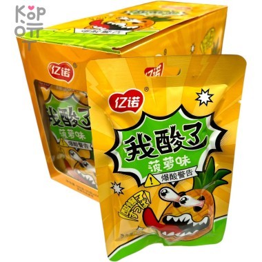 Возмутительно кислые конфеты Yinuo - Ищу неприятности со вкусом Ананаса — Корейские товары для всей семьи(КорОпт)