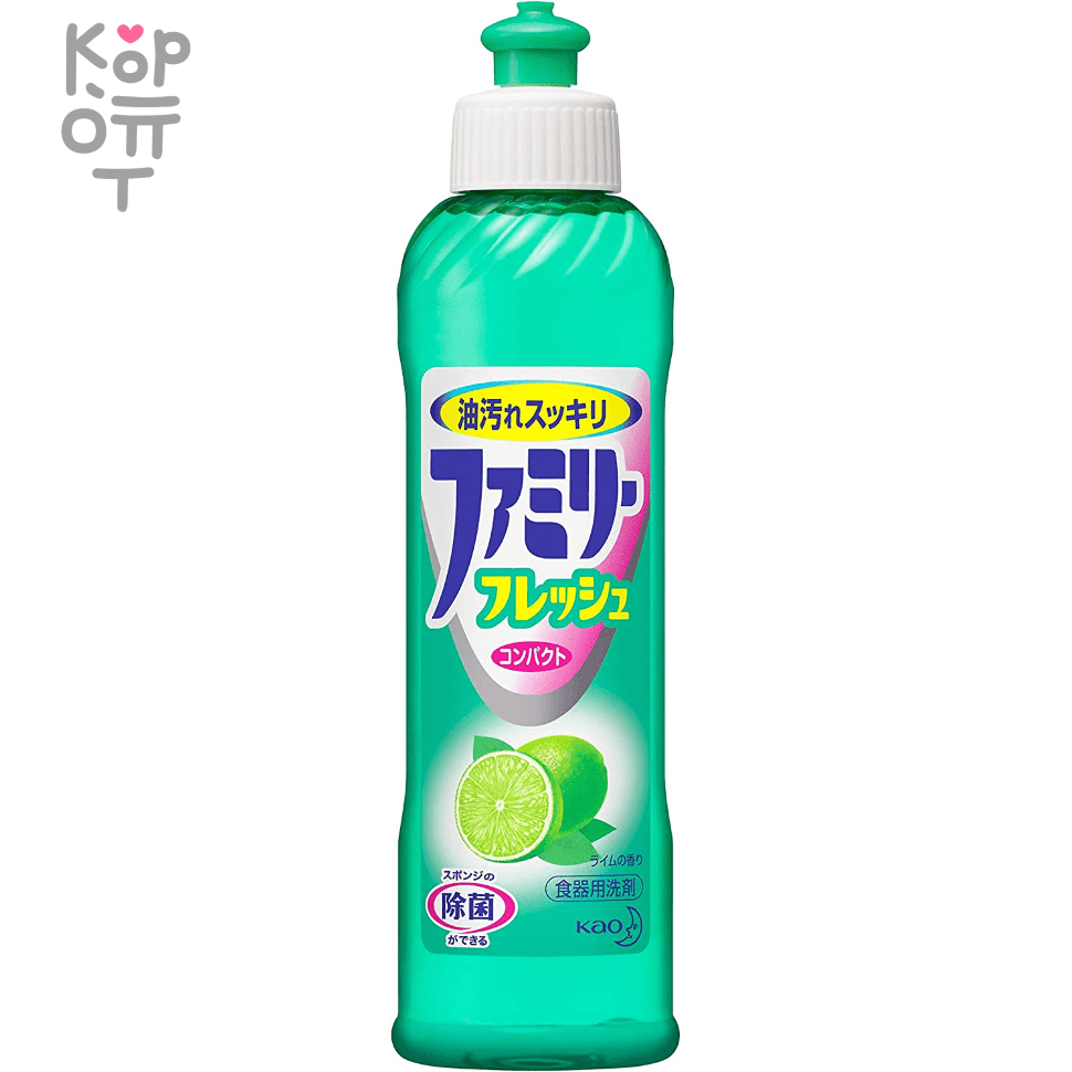 KAO Family Fresh Lime Fragrance - Средство для мытья посуды, овощей и  фруктов с ароматом Лайма по цене 248 руб. в интернет магазине Корейские  товары для всей семьи(КорОпт)