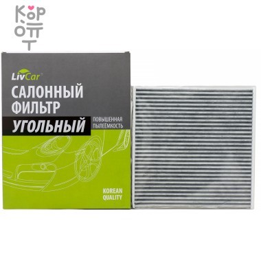 LIVCAR Cabin Air Filter LCT102/2226K - Салонный угольный фильтр для TOYOTA — Корейские товары для всей семьи(КорОпт)