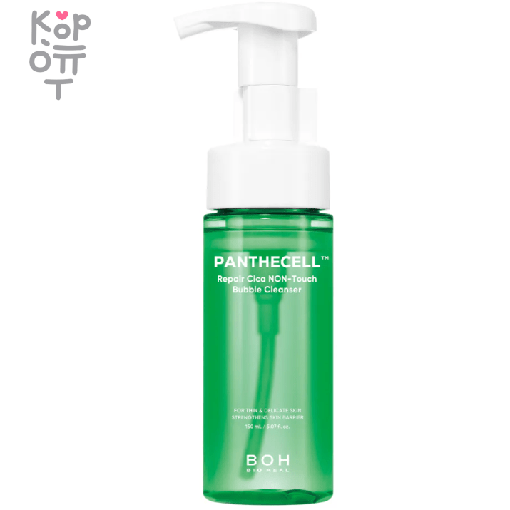 Bioheal BOH Panthecell Repair Cica NON-Touch Bubble Cleanser - Мягкая пенка для умывания с Центеллой 150мл., купить с доставкой на дом Средство разработано специально для уменьшения трения при умывании. Плотная упругая пенка равномерно распределяется по лицу, без необходимости тереть его. Пенка не раздражает кожу, уровень раздражения 0,000. Подходит для чувствительной кожи, не содержит ароматизаторы. После умывания кожа остается увлажненной, нет ощущения стянутости.