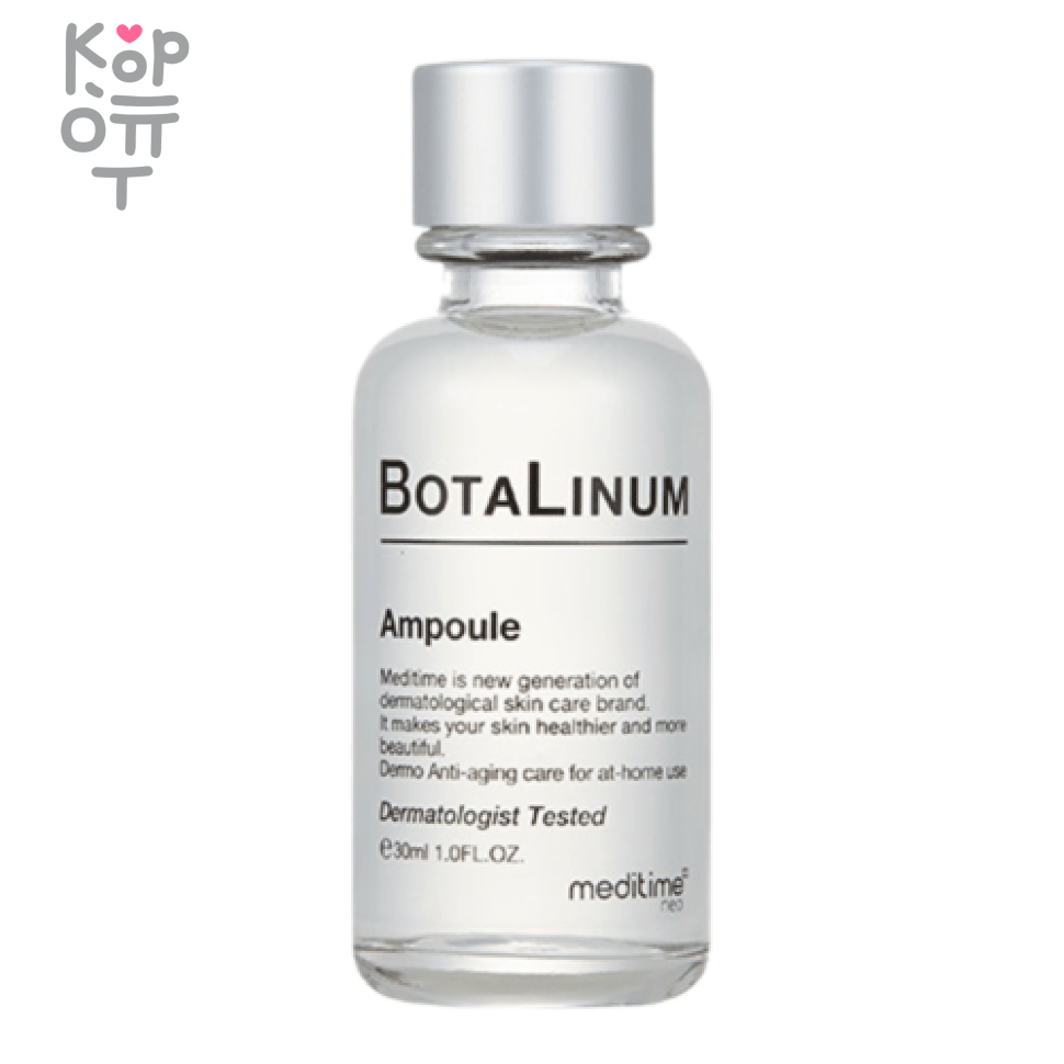 Medtime NEO Botalinum Ampoule - Лифтинг ампула с эффектом ботокса, 30мл. , купить с доставкой на дом фото 1 &mdash; Корейские товары для всей семьи(КорОпт)