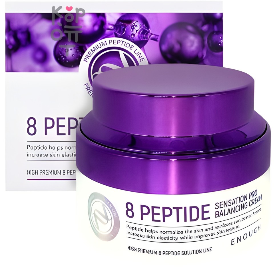 Enough 8 Peptide Sensation Pro Balancing Cream - Восстанавливающий крем для лица с пептидами, 50мл.