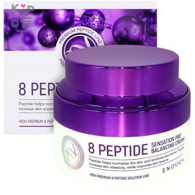 Enough 8 Peptide Sensation Pro Balancing Cream - Восстанавливающий крем для лица с пептидами, 50мл. &mdash; Корейские товары для всей семьи(КорОпт)
