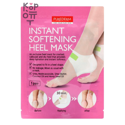 Purederm Instant Softening Heel Mask - Отшелушивающая маска-пилинг для пяток