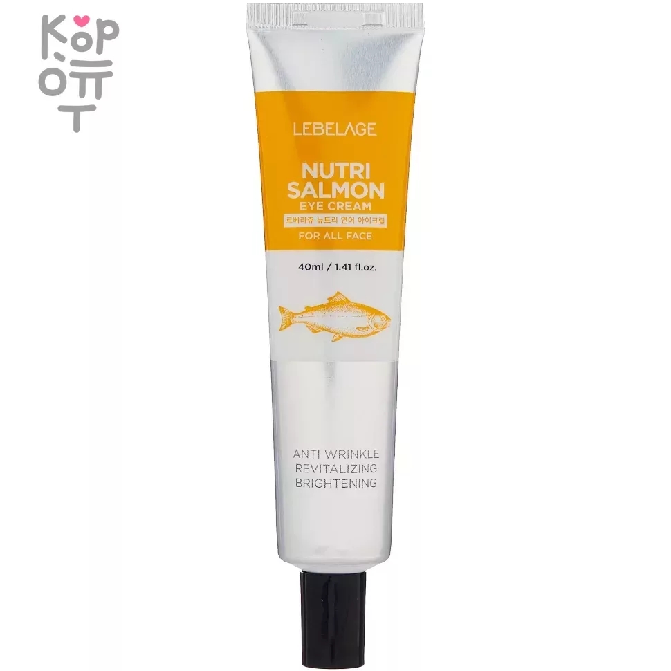 Lebelage Nutri Salmon Eye Cream - Крем для области вокруг глаз с маслом лосося 40мл.  фото 1 &mdash; Корейские товары для всей семьи(КорОпт)