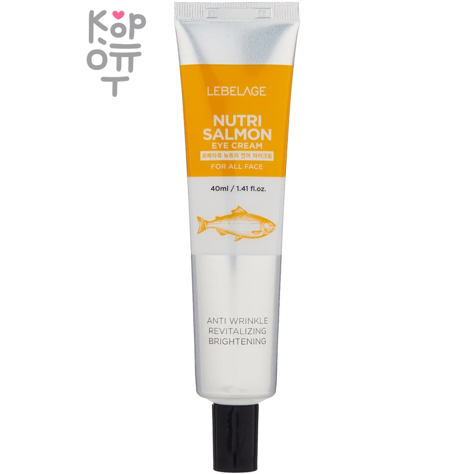 Lebelage Nutri Salmon Eye Cream - Крем для области вокруг глаз с маслом лосося 40мл. 