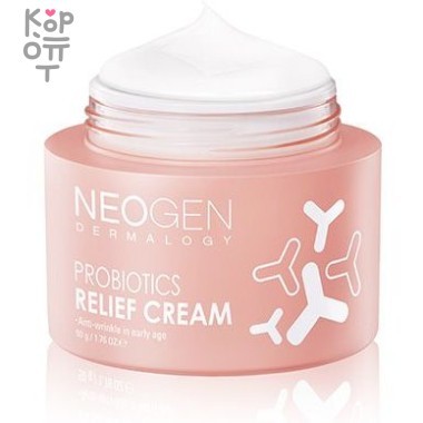 Neogen Probiotics Relief Cream - Успокаивающий крем с пробиотиками 50гр. — Корейские товары для всей семьи(КорОпт)