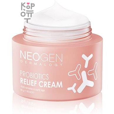 Neogen Probiotics Relief Cream - Успокаивающий крем с пробиотиками 50гр.